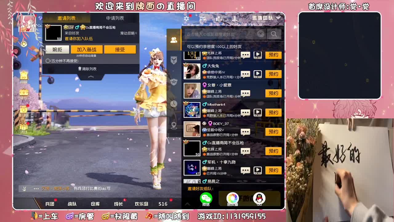 ·.♥♥ 第1段