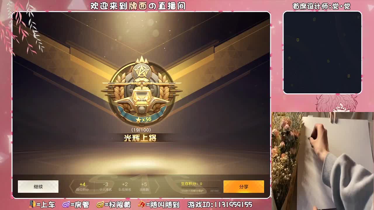 ·.♥♥ 第2段