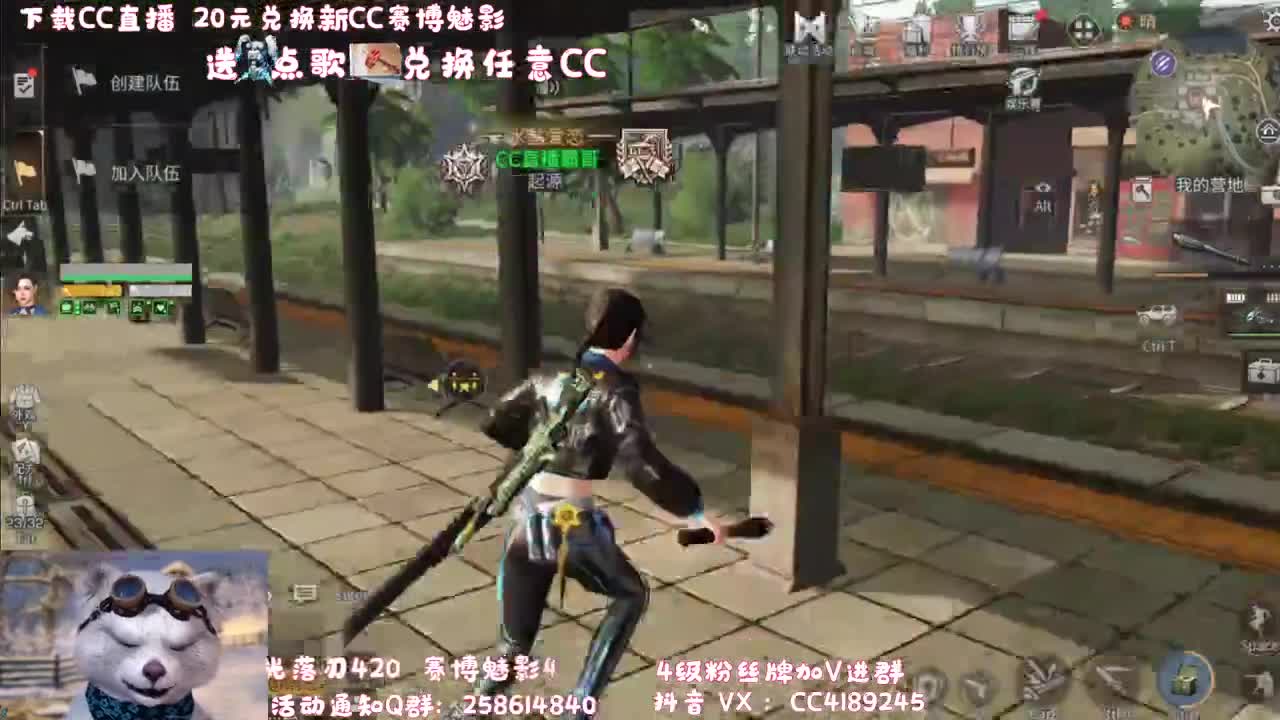 20元兑换新CC 第1段
