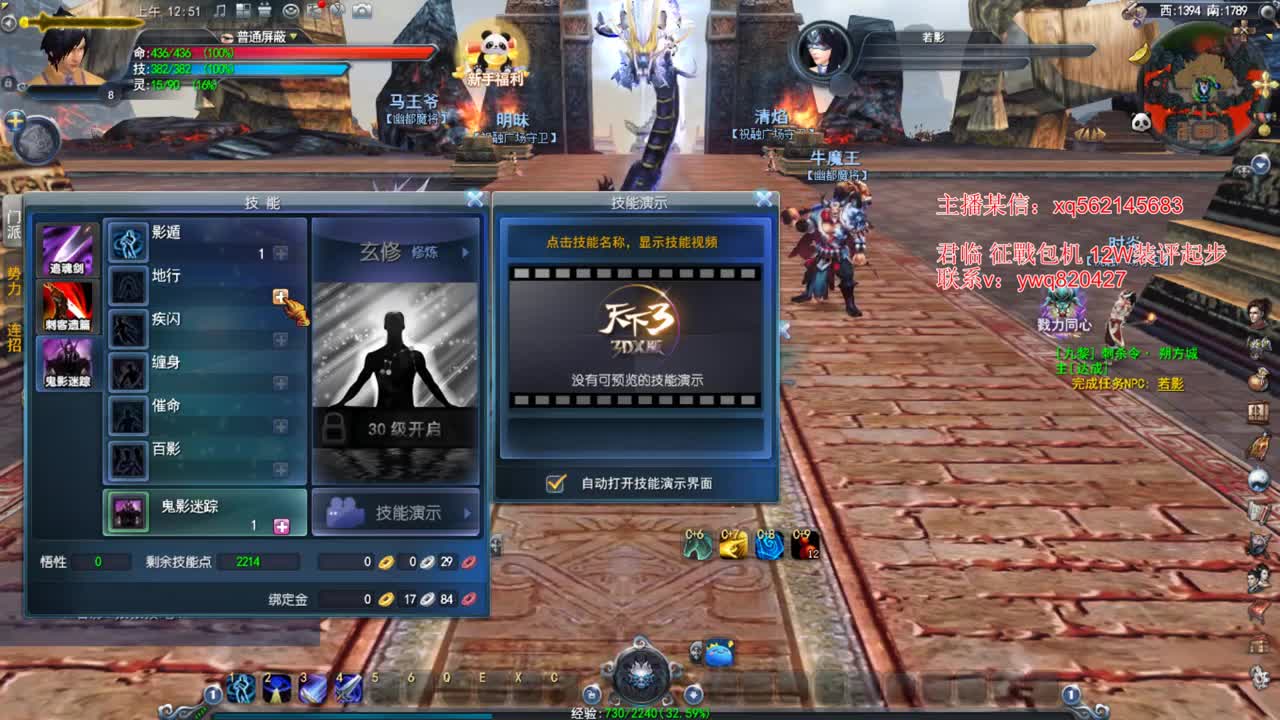 新区冲冲冲 第1段