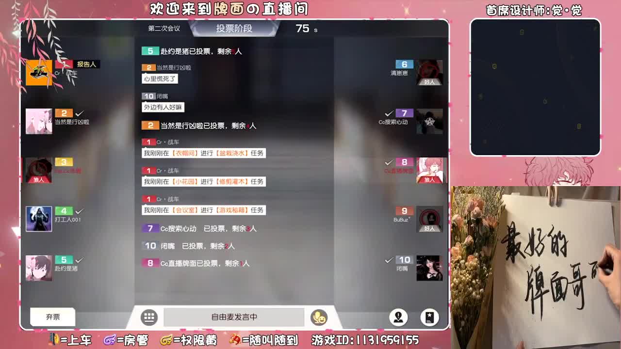 ·.♥♥ 第3段