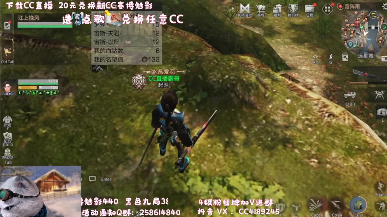 20元兑换新CC 第2段