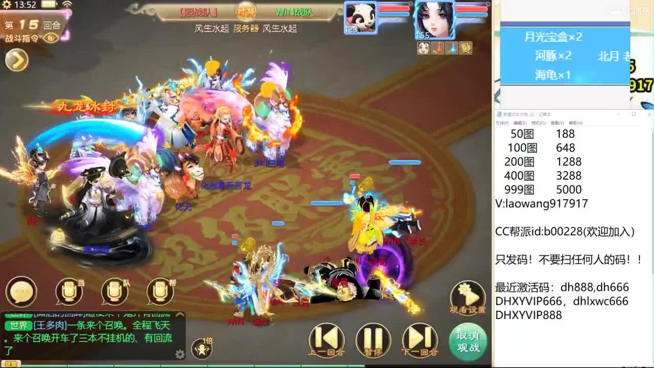 托一样的表现，接资源！ 第1段