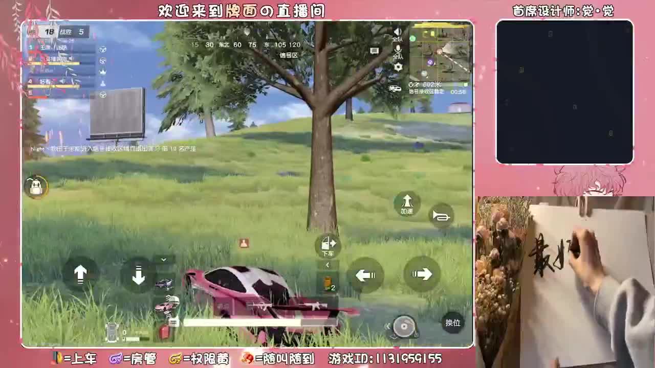 ·.♥♥ 第4段