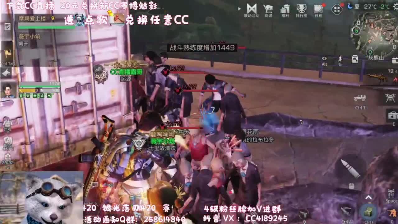 20元兑换新CC 第3段