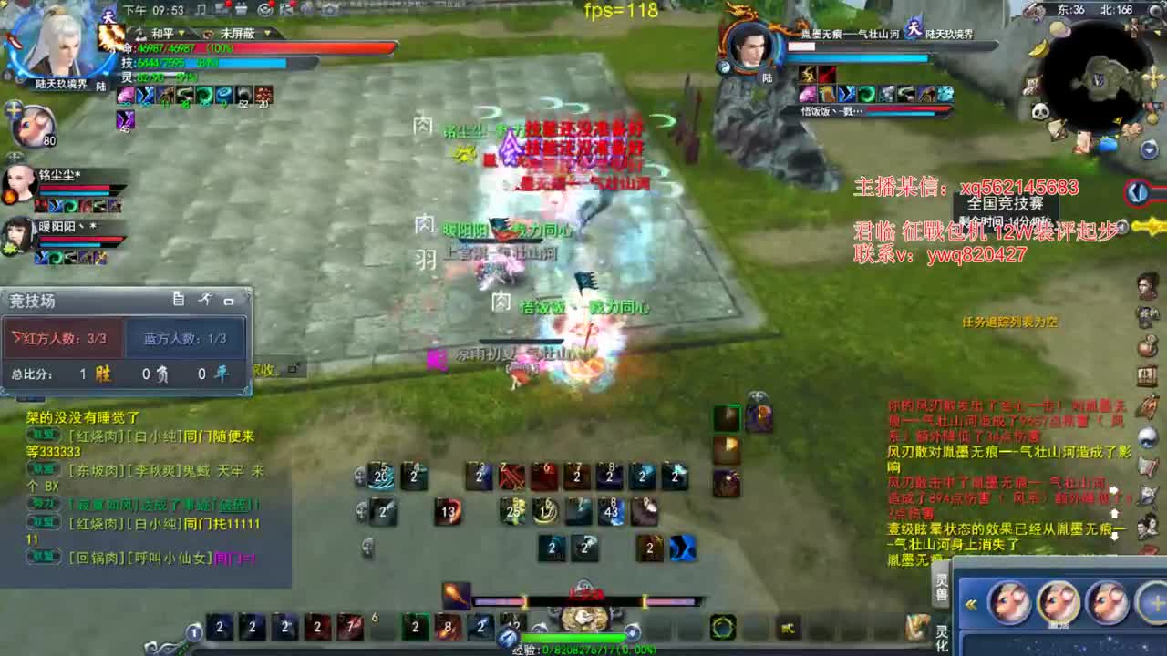 新区冲冲冲 第4段