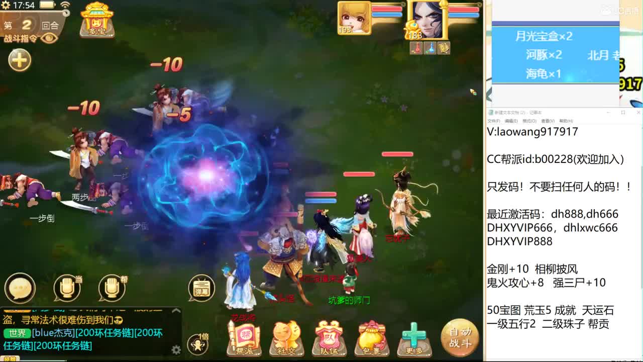 托一样的表现，接资源！ 第3段