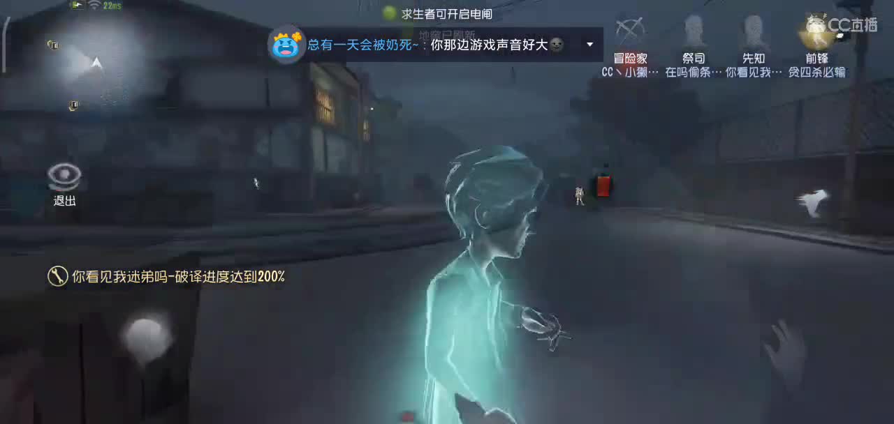 今天的上分密码是什么呢 第1段