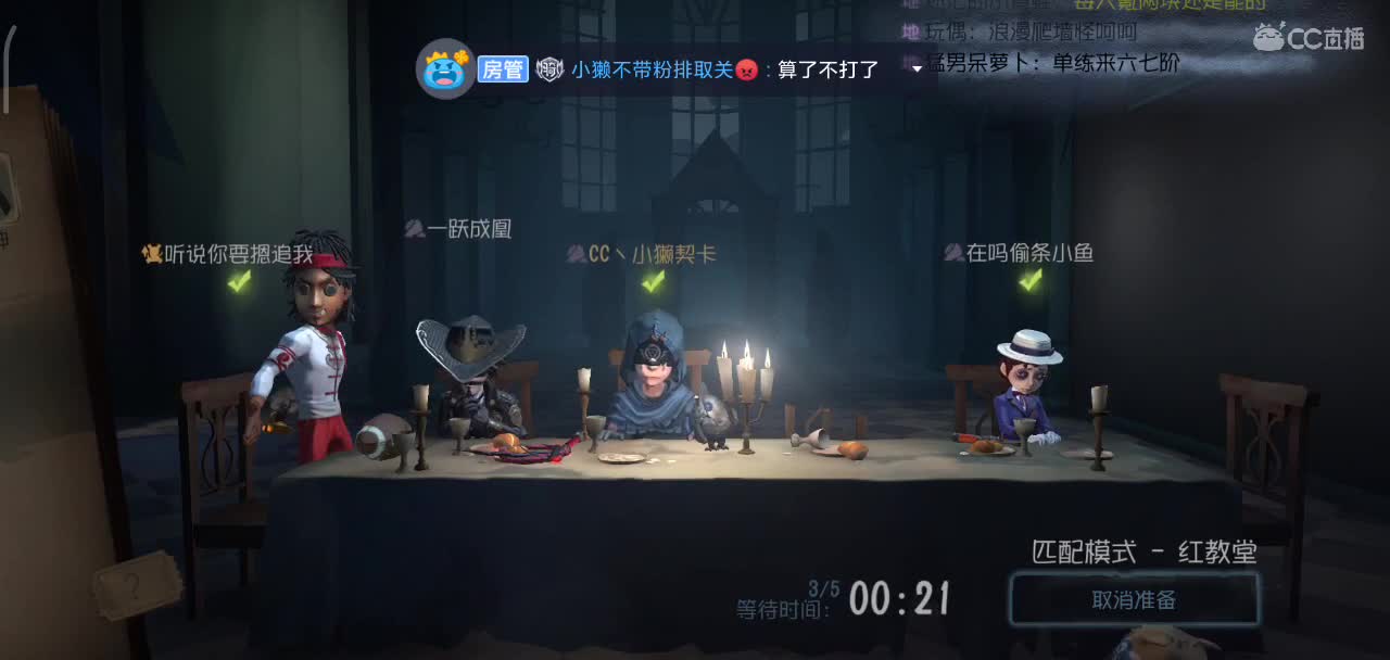 今天的上分密码是什么呢 第2段