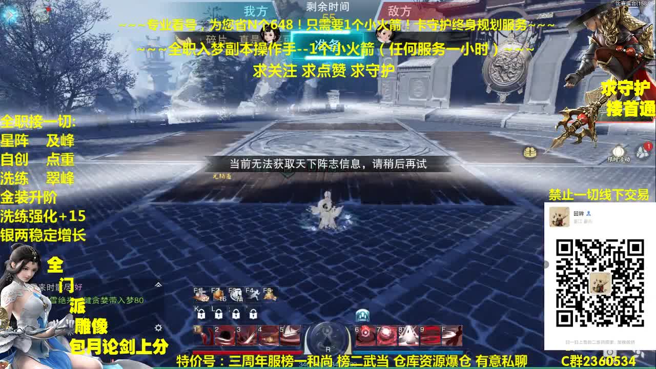 官方指定看号规划~账号收售估计~全职及峰~疯癫论剑