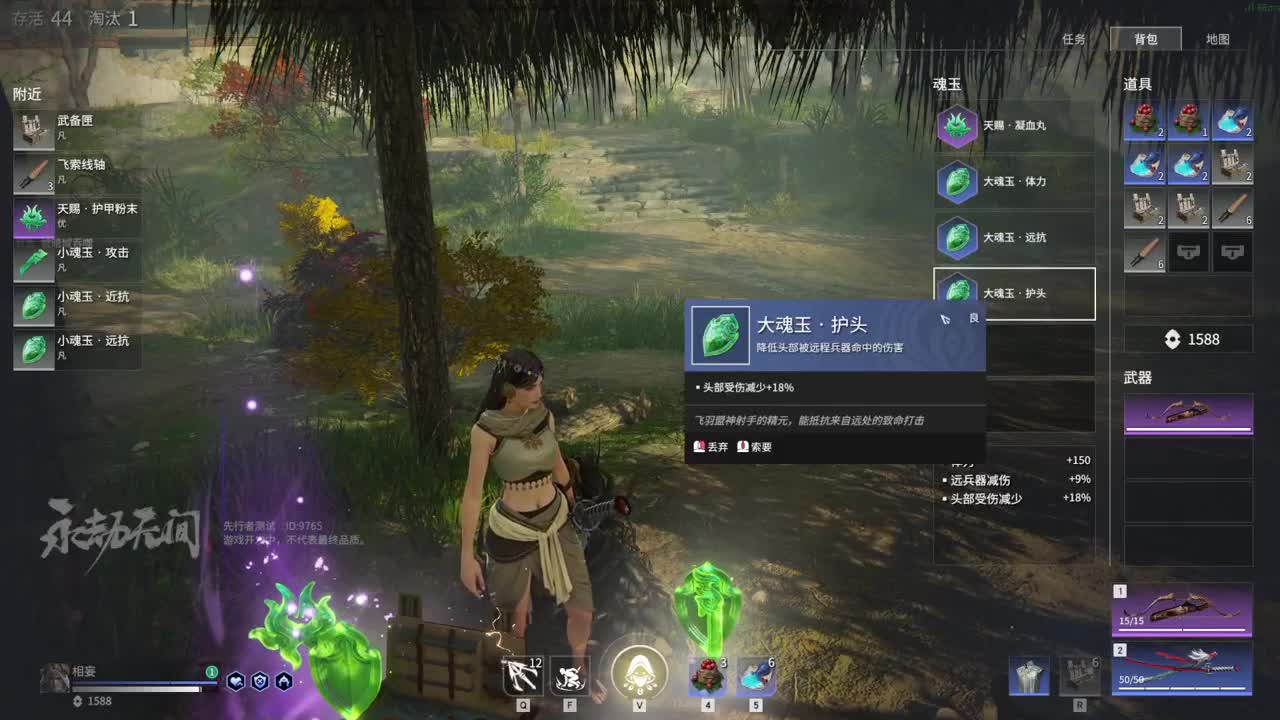 网易CC第一气人主播 第2段