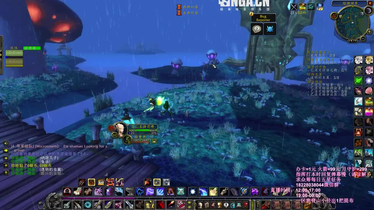 beta测试服 第2段