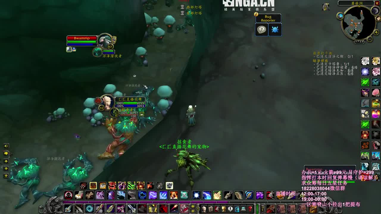 beta测试服 第3段