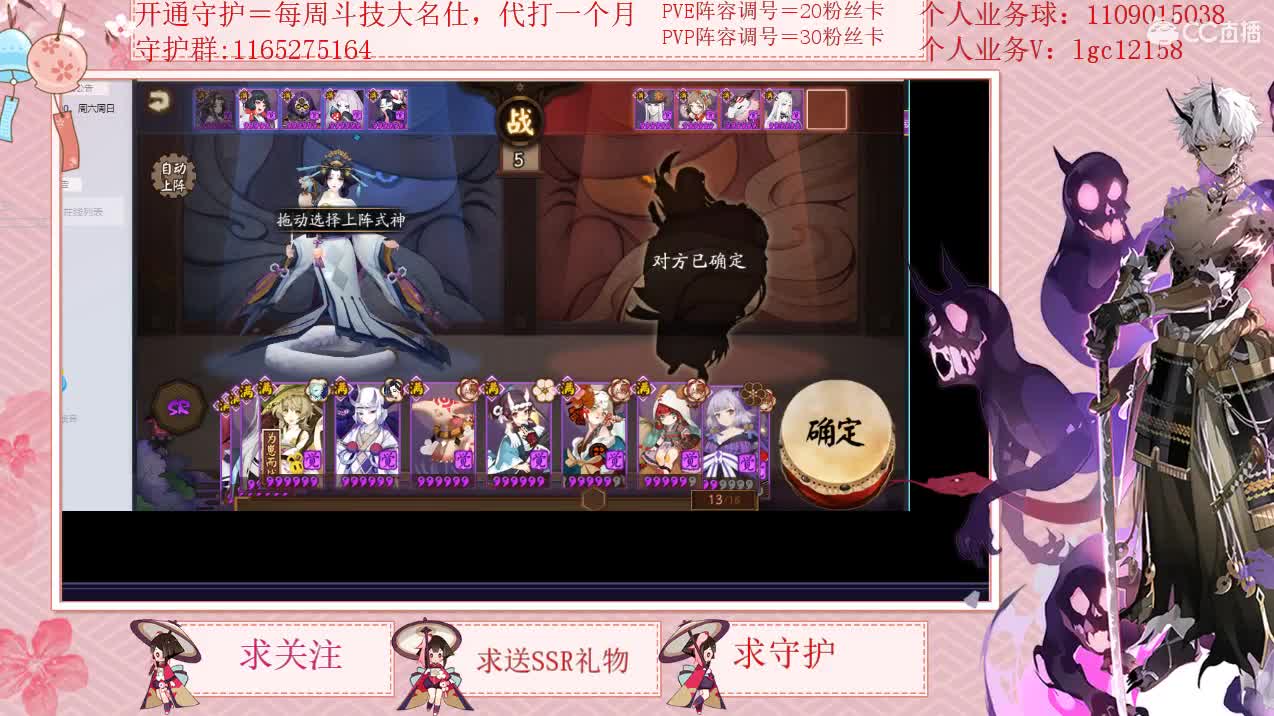 今天继续打斗技赛