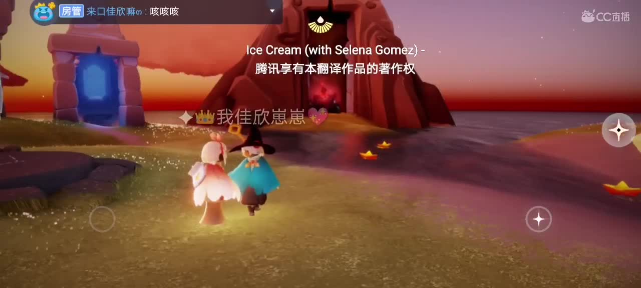 今天～来看我吗ʕ๑•ɷ•๑ʔ❀ 第2段