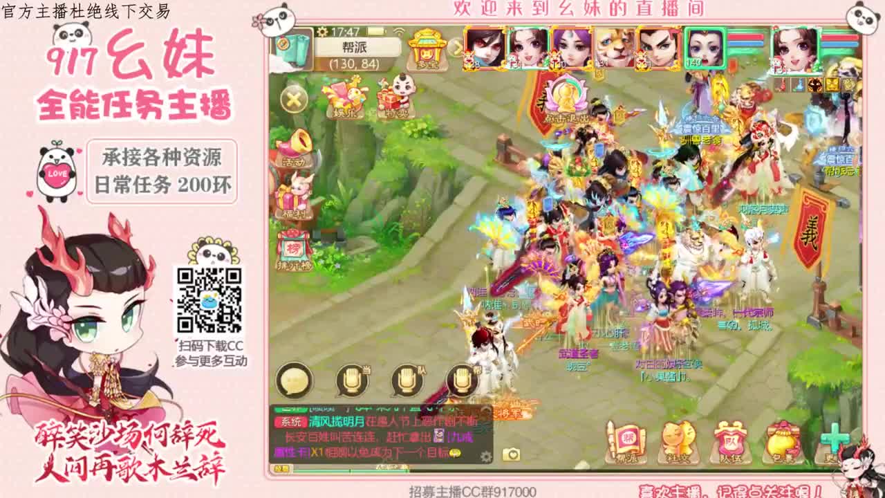 养育  周天星斗 第1段