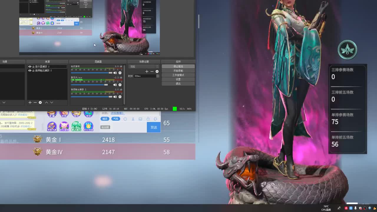 单排两百杀魔鬼训练 第1段