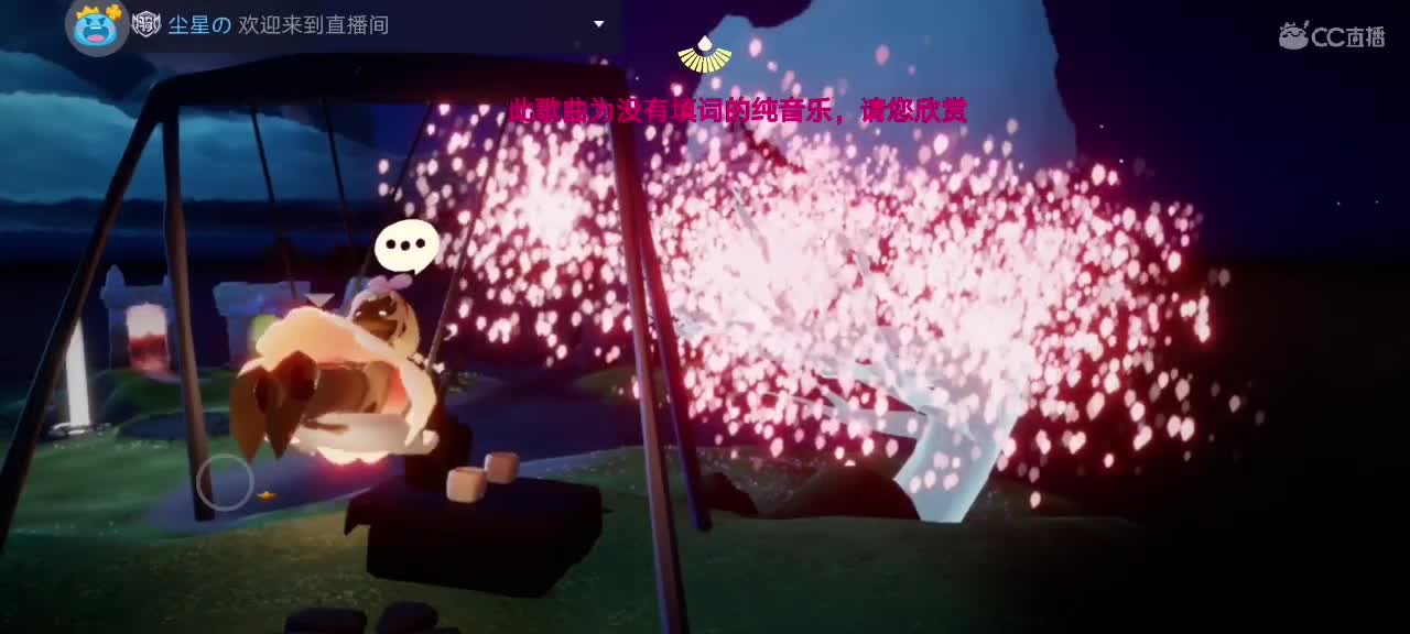今天～来看我吗ʕ๑•ɷ•๑ʔ❀ 第2段