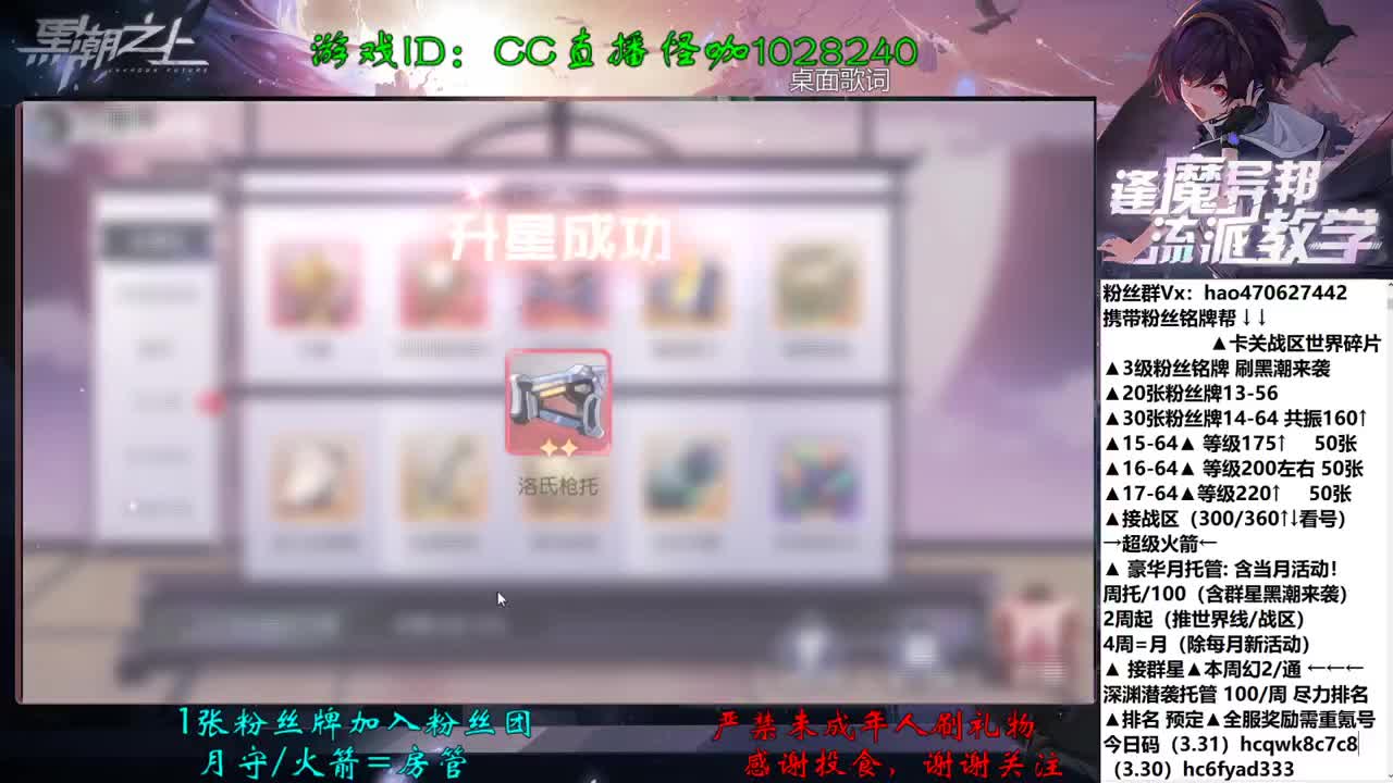 啥都接 冲业绩了差13分啊 第1段