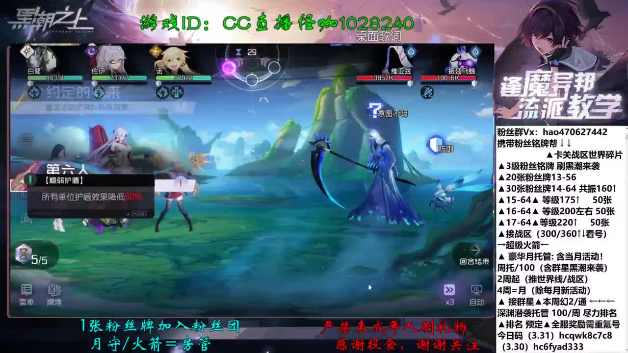 啥都接 冲业绩了差13分啊 第2段