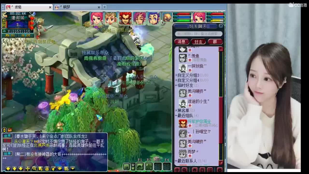 官方推荐打书炼妖主播 第2段