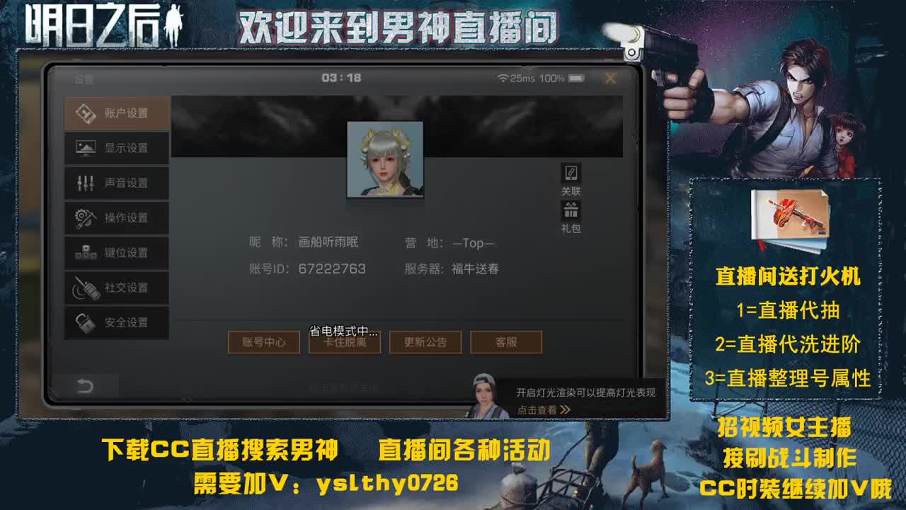 滴滴滴晚上好！！！