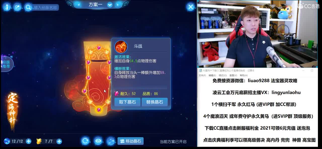 免费接所有资源  2021知我易团队
