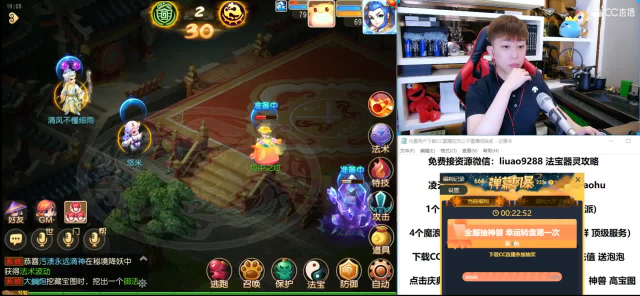 免费接所有资源  2021知我易团队 第1段