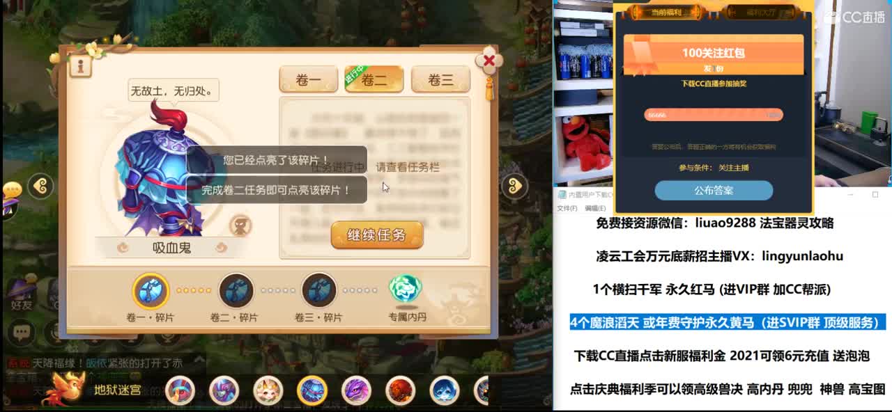 免费接所有资源  2021知我易团队 第3段