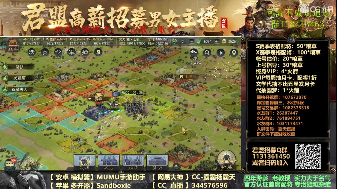 X1057修车走起