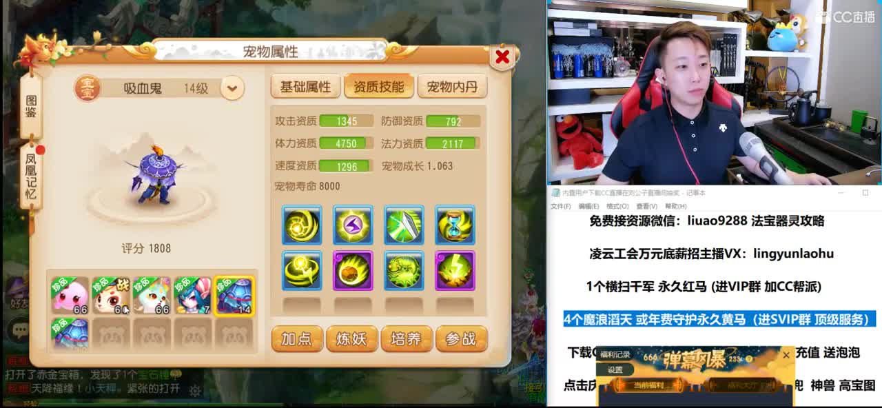 免费接所有资源  2021知我易团队 第4段