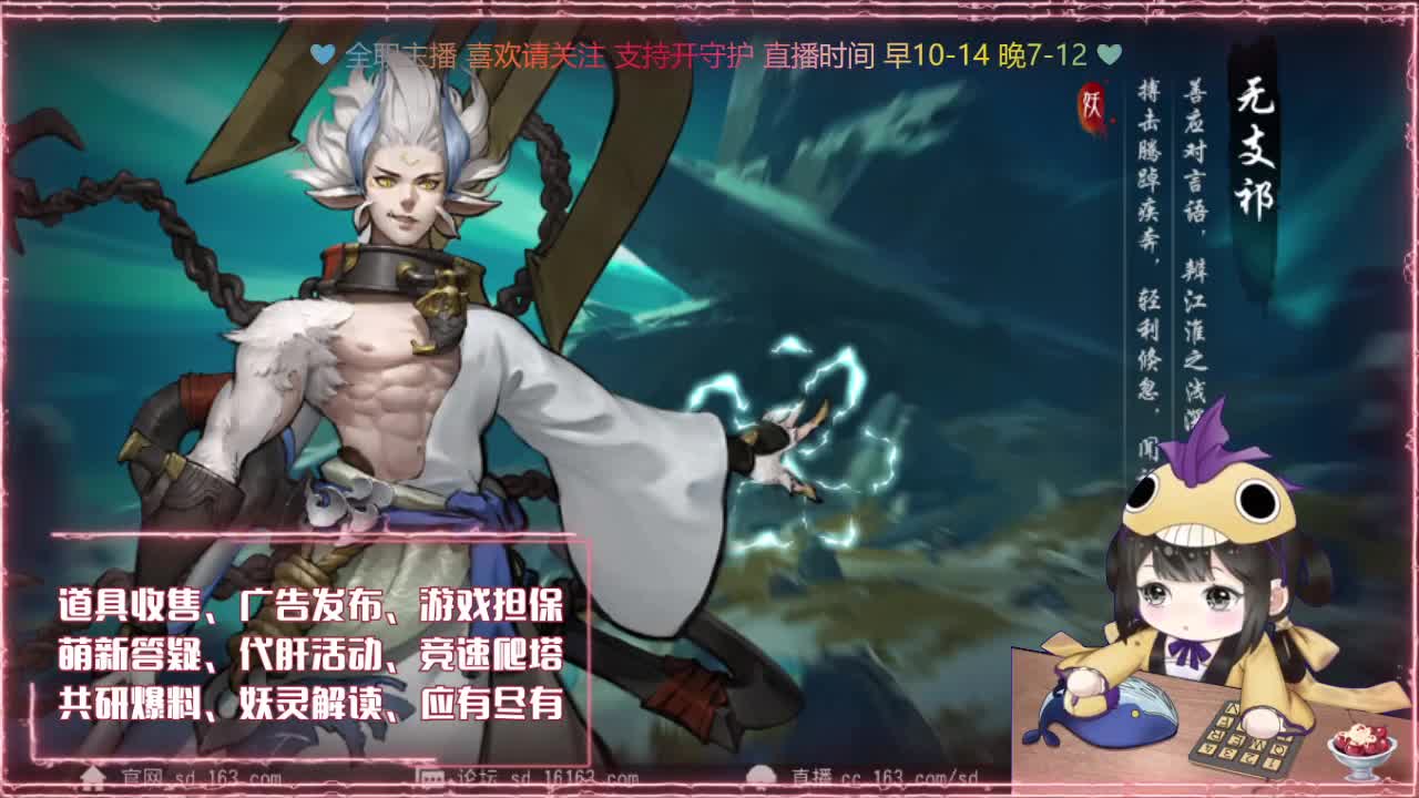 鱼你有约 第1段