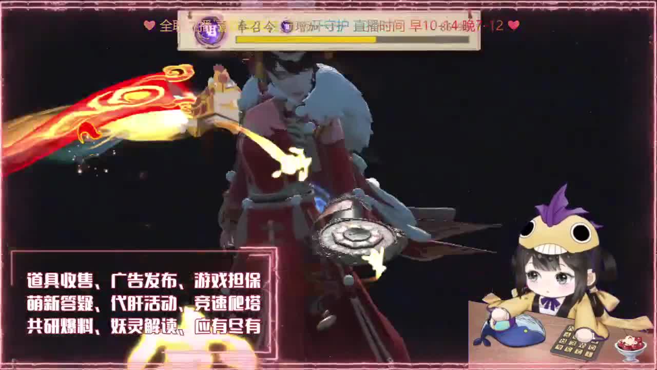鱼你有约 第2段