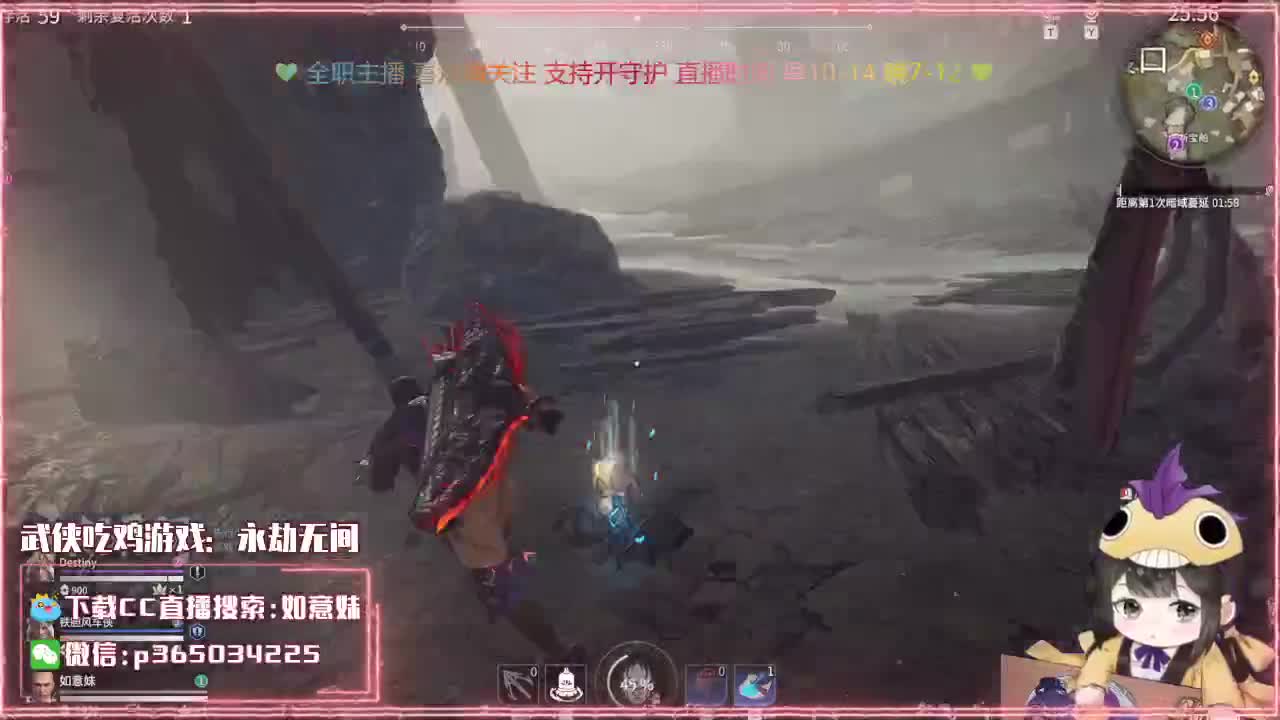 鱼你有约 第2段