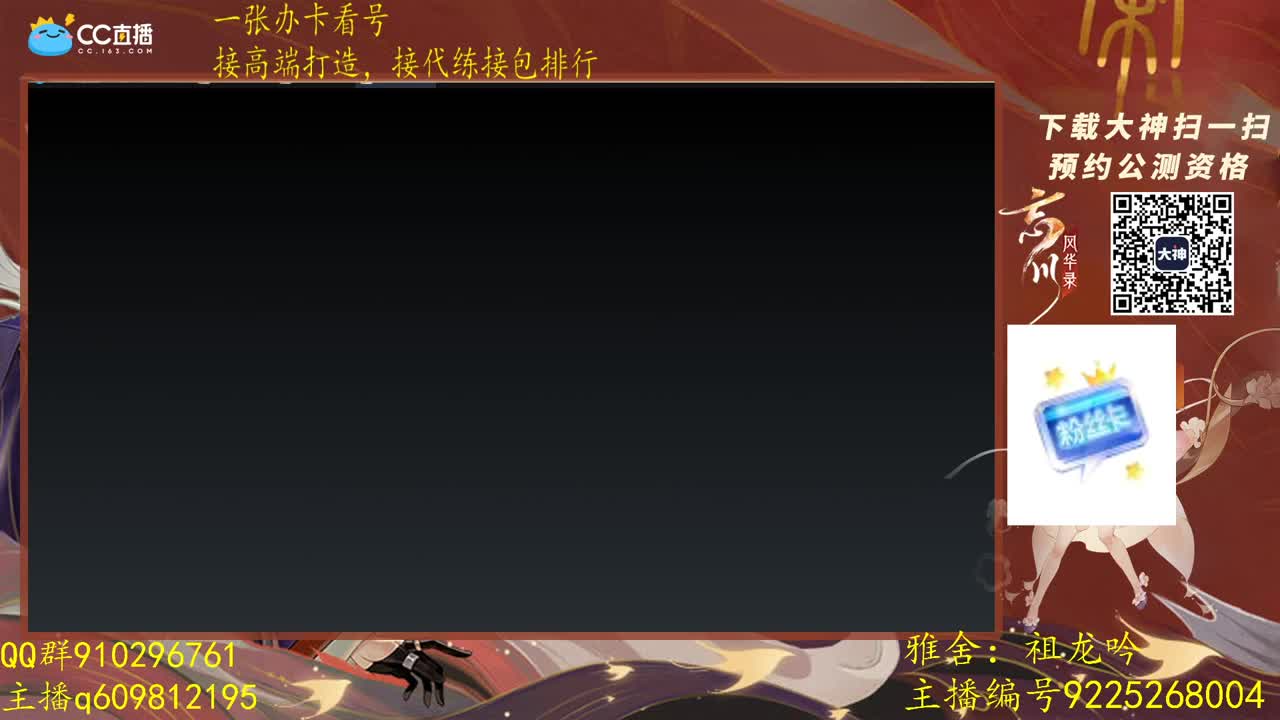 月初不努力月末累成狗 第2段