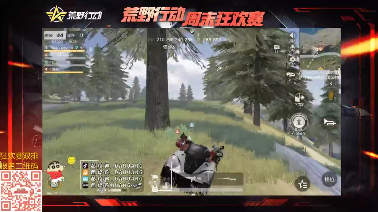 80 500，四月你好