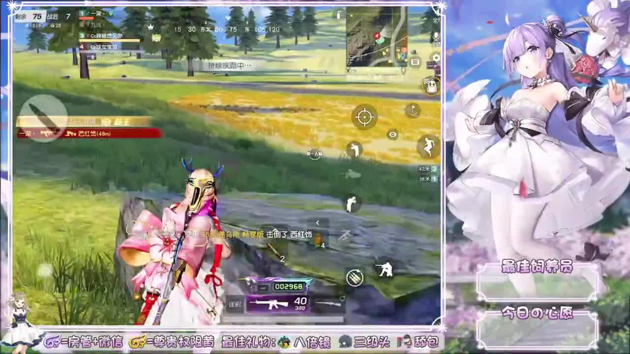 宝贝：快到我的碗里来~ 第1段
