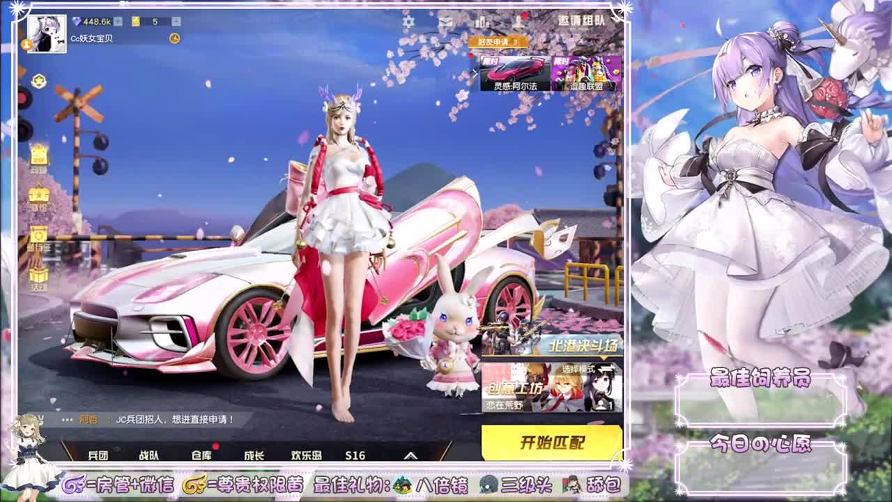 宝贝：快到我的碗里来~ 第2段