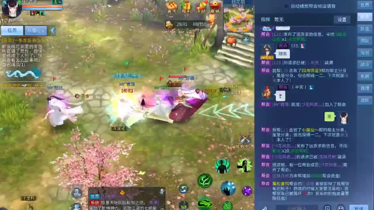 接天门山~专业团队