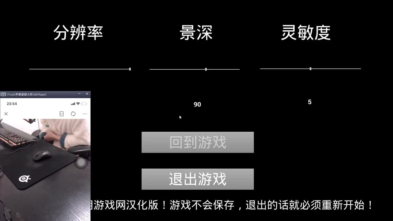 已过白名单 巡管勿封
