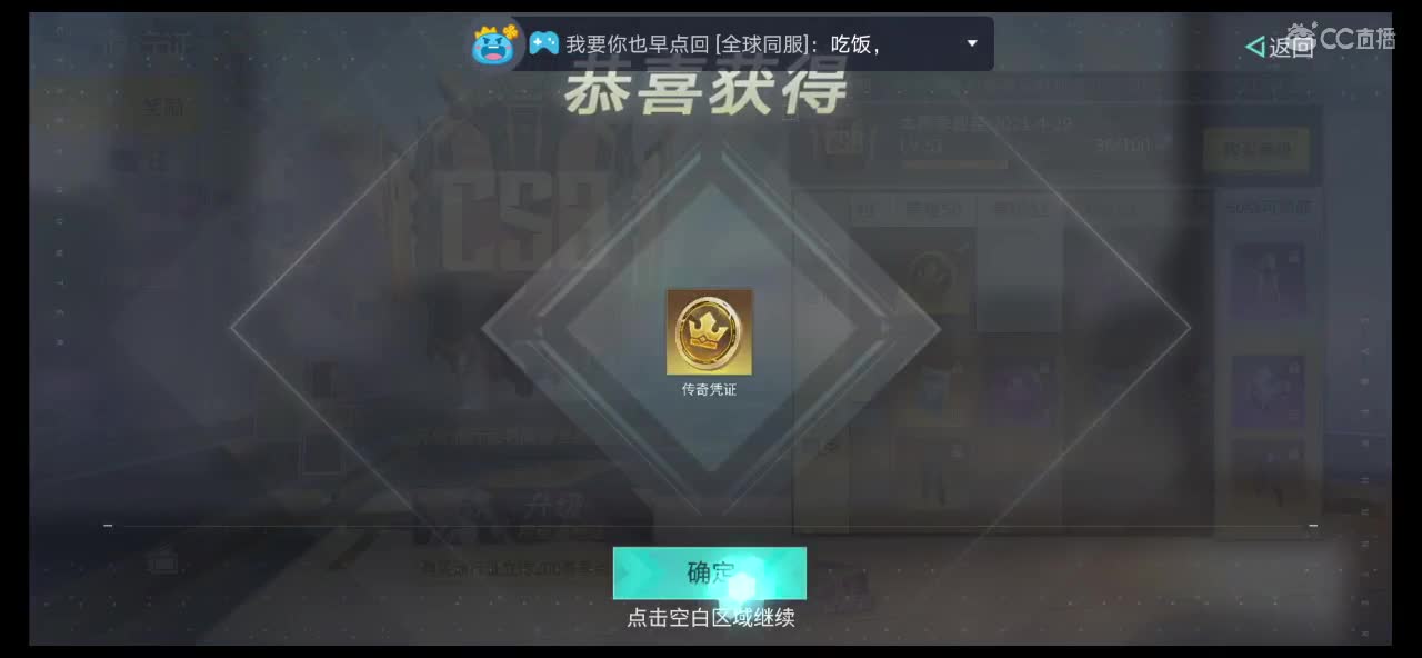 今天说谎都能被原谅，你夸我句怎么了。 第1段