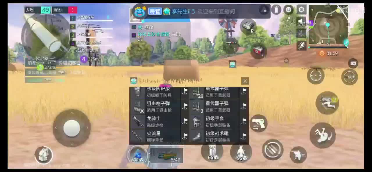 今天说谎都能被原谅，你夸我句怎么了。 第2段