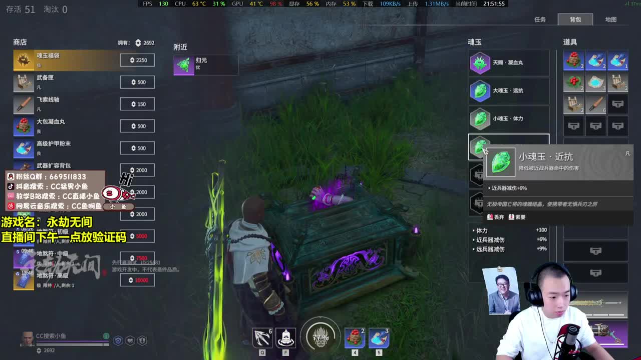 【2K】国服光头送码