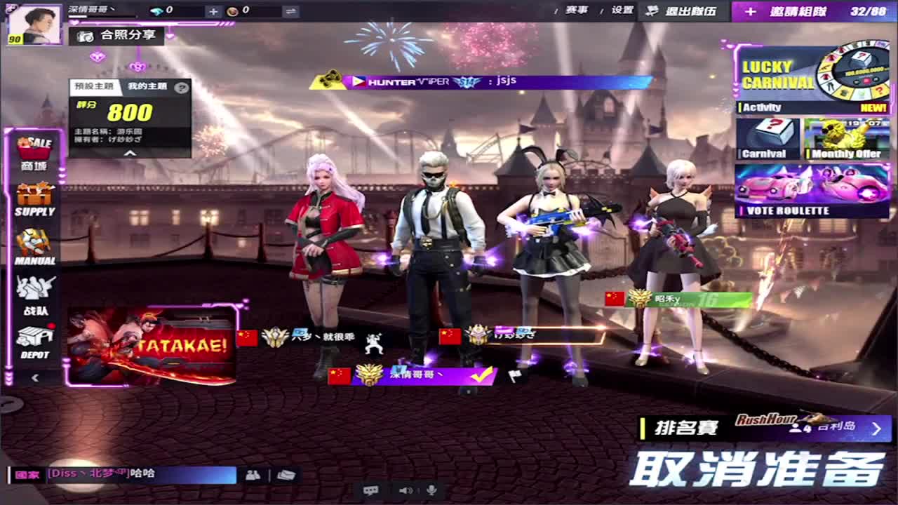 世间美好四月天! 第2段