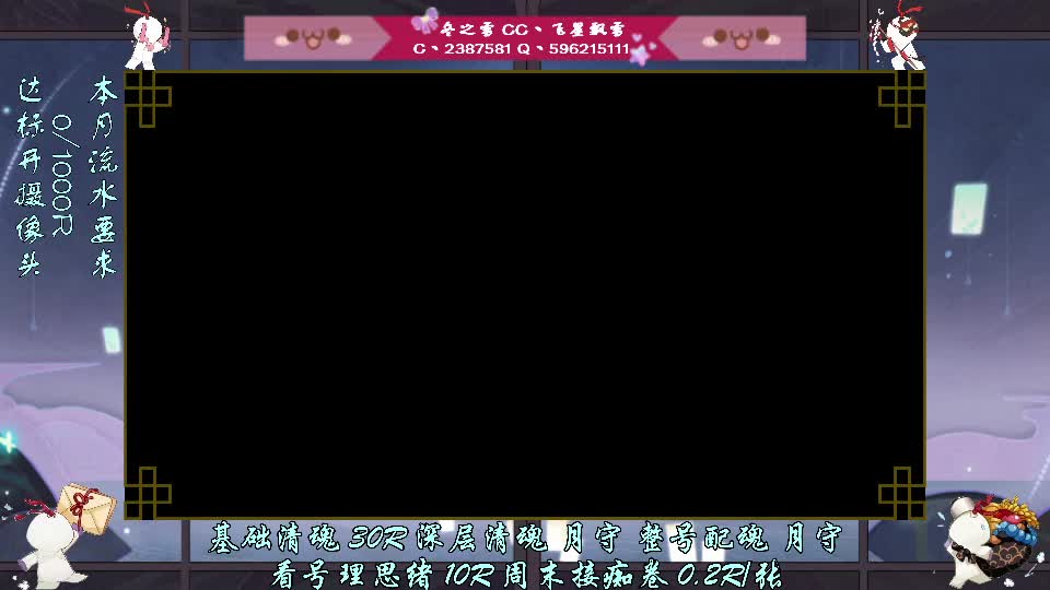 赛季预赛开始了！ 第1段