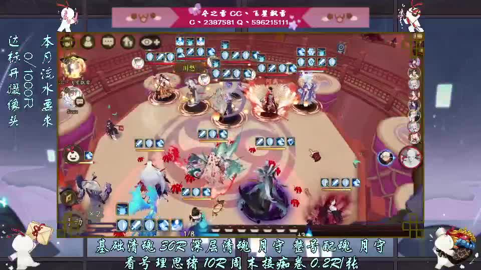 赛季预赛开始了！ 第2段
