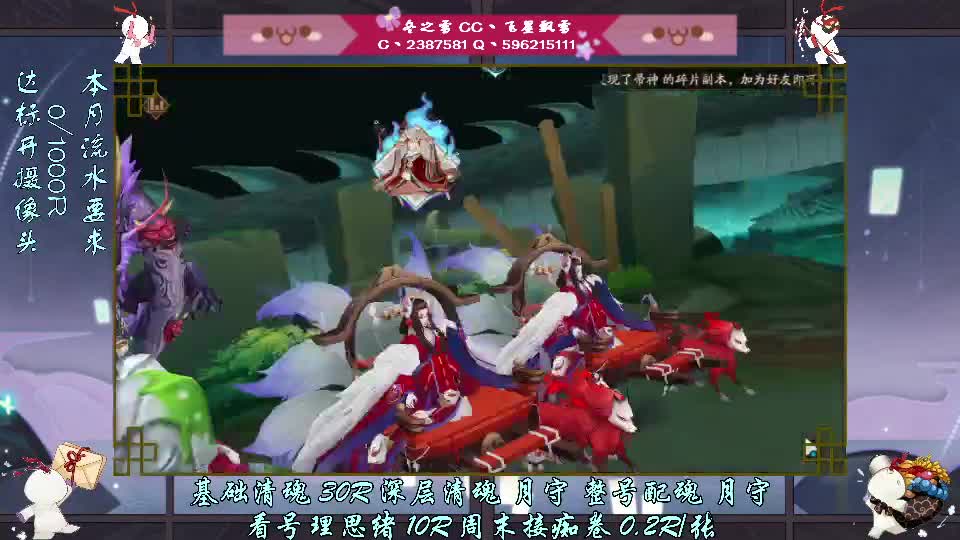 赛季预赛开始了！ 第3段