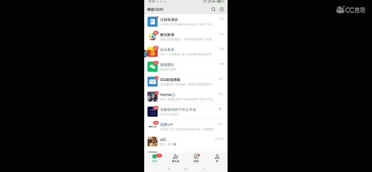 4月你好！请多多关照