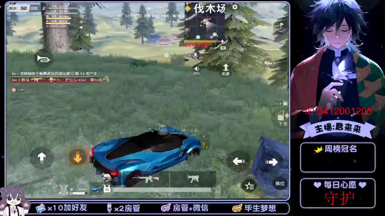 四月好好好！ 第1段