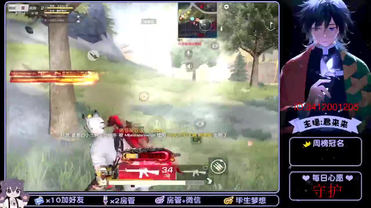 四月好好好！ 第2段